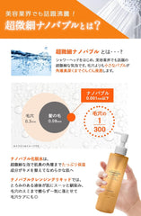 morefull Nano Bubble Cleansing Retinol Vitamin C Additive-Free Moisturizing Penetration Pores Dull