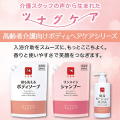 Milk Soap Kyoshinsha Cow Brand Tuna Gu Care Moisturizing Lotion (Face/Body)500mL (for use)