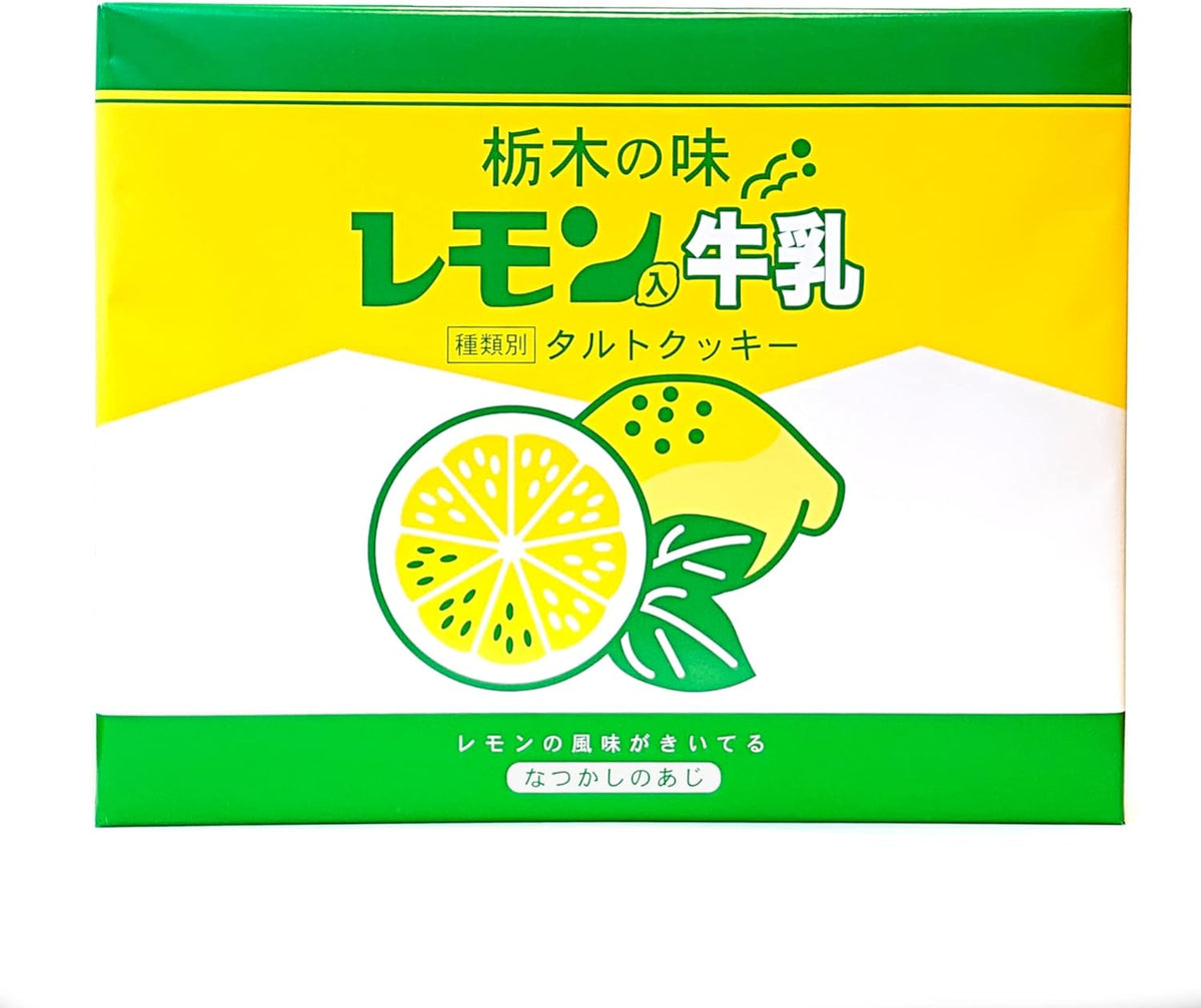 Milk with Lemon Tart Cookies, Pack of 21, Tochigi Flavor with Lemon Flavor