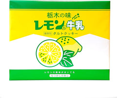 Milk with Lemon Tart Cookies, Pack of 21, Tochigi Flavor with Lemon Flavor