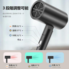 2023 Hair Dryer Dryer, Large Airflow, Quick Drying, Popular, Ranking 1200W, Tens of Millions of Negative Ions, 3 Levels Adjustable, 57C Constant Temperature, Foldable, Lightweight, Compact, Simple, Home Salon, Business Trips, (Black)