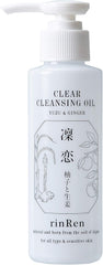 Rinren Clear Cleansing Oil, Yuzu   Ginger, 4.2 fl oz (120 ml)