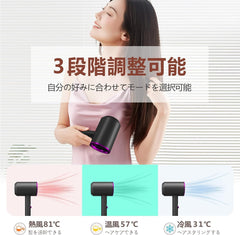 Newly released in September 2023 Hair dryer, large airflow, quick drying, negative ions, constant temperature of 57C, 3-level adjustment, lightweight, hair dryer with nozzle, for home use/hair salon/travel use, gift