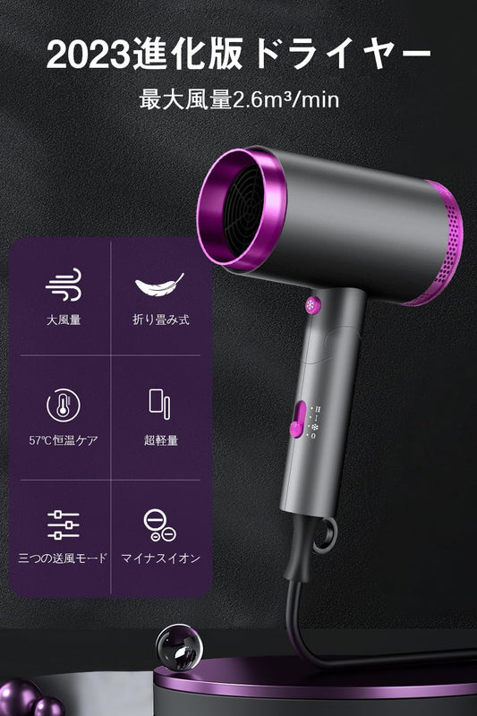 Dryer, Large Airflow, Quick Drying, Popular Ranking 1,400 W 2.6 m³/min High Concentration Negative Ions, Overheating Prevention Function, Cold and Hot Air, Hair Dryer, 57C Constant Temperature, 3 Modes, Nozzle, For Household/Salon (Gray)