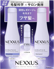 [Japanese Shampoo and Conditioner] NEXXUS Intense Damage Repair Shampoo Treatment Pump Set 440g+440g+100ml With Oil