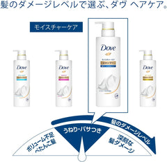 [Japanese Shampoo and Conditioner] Amazon.co.jp Exclusive Large Capacity Dove Moisture Care Conditioner Treatment Refill Extra Large 2000g Blue