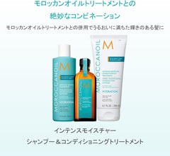 [Japanese Shampoo and Conditioner] MOROCCANOIL Moroccanoil Intense Moisture Shampoo   Conditioning Treatment Trial Set (Hair Shampoo Conditioner with Argan Oil) Travel Travel