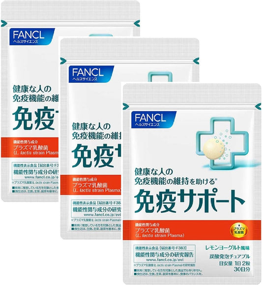 FANCL Immune Support, 90-Day Supply (30-Day Supply x 3 Bags), Food with Functional Claims, Guidance Letter Included, Chewable Tablets (Plasma Lactic Acid Bacteria, Vitamins, Immunity), Lemon Yogurt Flavor