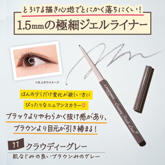 Canmake Creamy Touch Liner 11 Cloudy Gray Eyeliner Gel, Slim Tip x 1