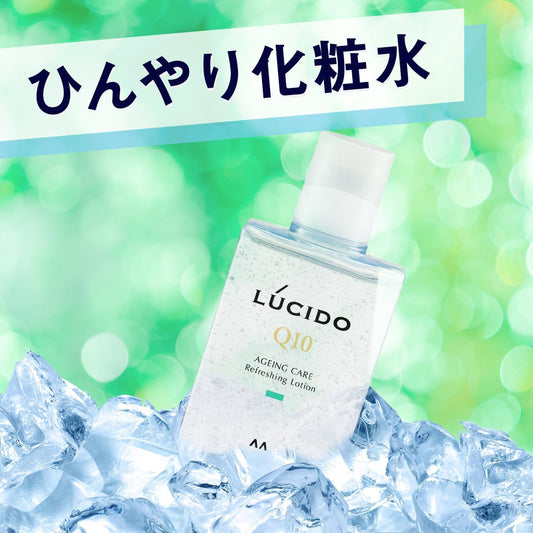 Amazon.co.jp Exclusive LUCIDO Quasi-drug Medicated Total Care Cool Lotion Men's Skin Care Refreshing Unscented Set 110ml + Sample Included (Emulsion 2ml)