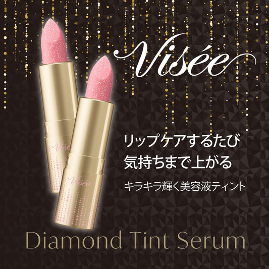 Visee Riche Diamond Tint Serum PK830 Diamond Pink 2.9g