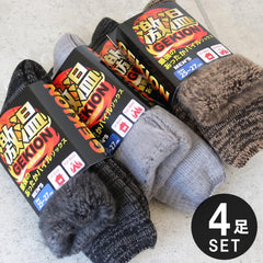 Super Warm - GEKION 4-Pair Set, Men's Mixed Color, Fleece-Lined, Thick, Warm, Pile, Winter Socks, Black