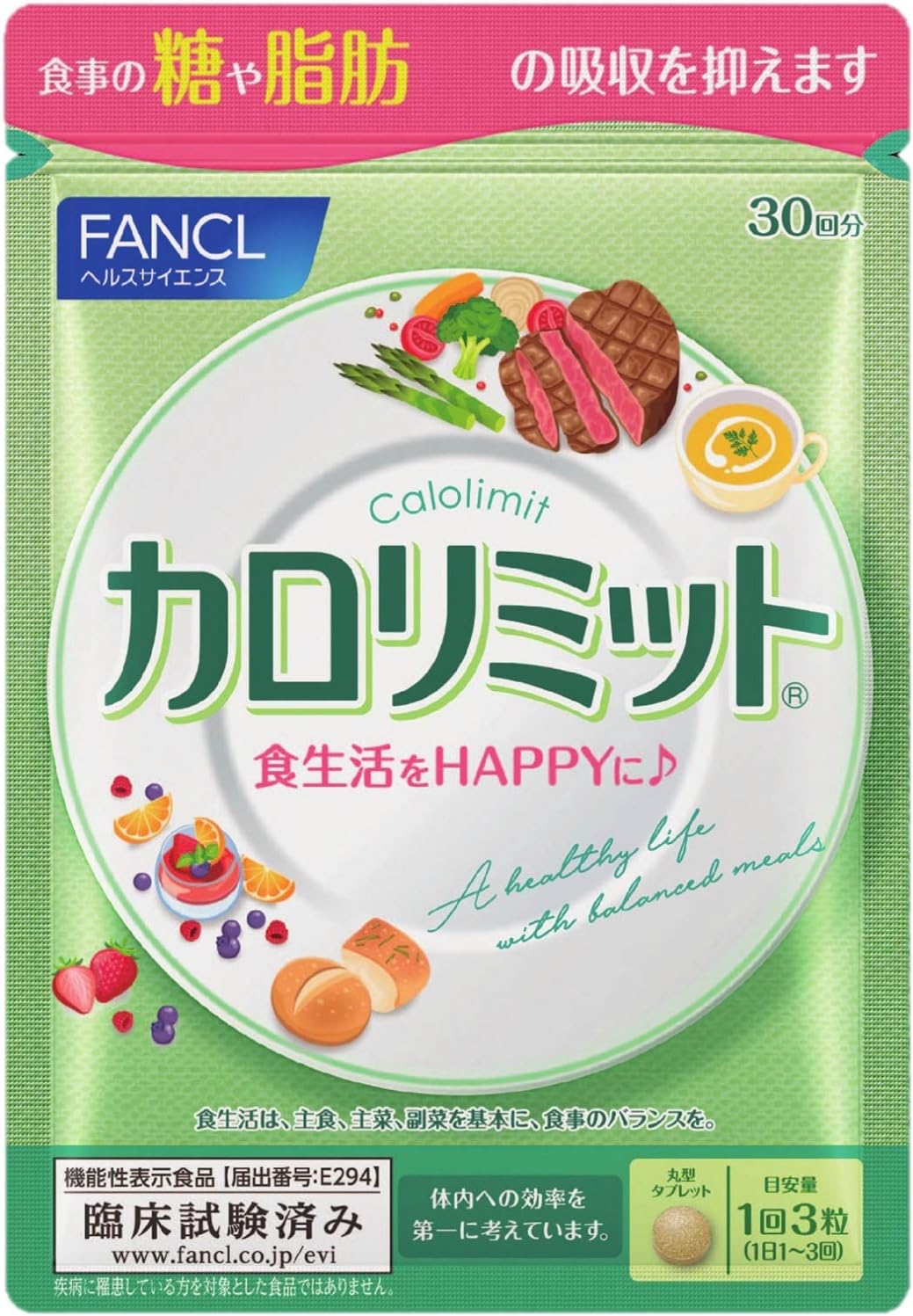 FANCL (New) Calorie Limit 30 servings Food with functional claims Includes information letter Supplement (diet/sugar/fat) Suppresses absorption