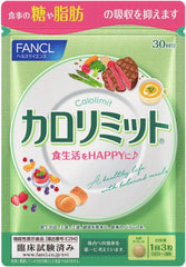 FANCL (New) Calorie Limit 30 servings Food with functional claims Information letter included Supplement (diet/sugar/fat) Suppresses absorption