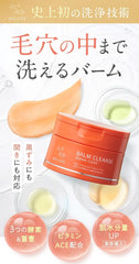 MELLIFE Melif Cleansing Balm, Derma Clear Raw Balm, Cleansing, Makeup Remover, Pore Prevention