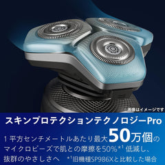 Philips 9000 Series Prestige Men's Electric Shaver with Washer, Electric Shaver, 72 Blades, Personal Fit Shaving/Skin Protection Technology Pro, Rotating, Bath Shaving   Washable, SP9883/36 (Amazon.co.jp Exclusive)