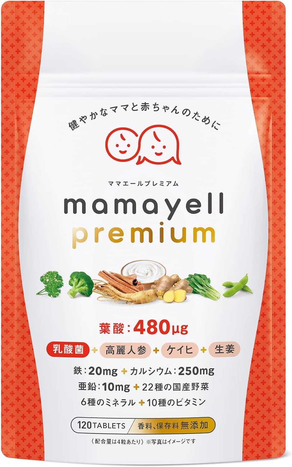 Mama Ale Premium Folic Acid High Contains 480μg Pregnancy Pregnancy Postpartum Supplement Iron Calcium 10 Vitamins 7 Minerals Japanese and Chinese Ingredients Zinc 22 Domestic Vegetables Contains 1 Month's Supply (Single Item)