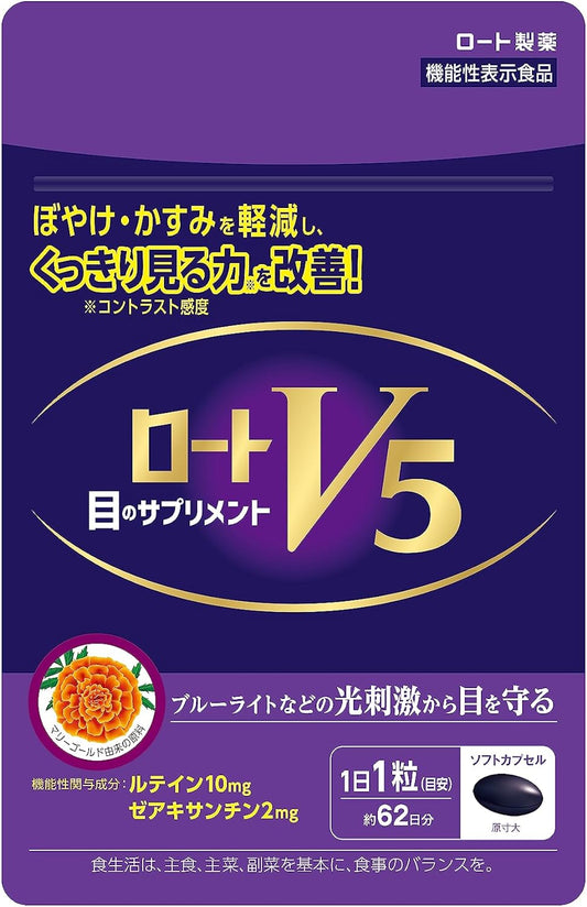 Rohto Pharmaceutical Rohto V5 tablets 62 tablets Eye supplement Lutein Zeaxanthin 1 tablet per day Food with functional claims Protects eyes from light stimulation such as blue light 62 tablets Large capacity