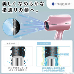 Panasonic EH-NA2E-PP Hair Dryer, Nanocare, Pale Pink