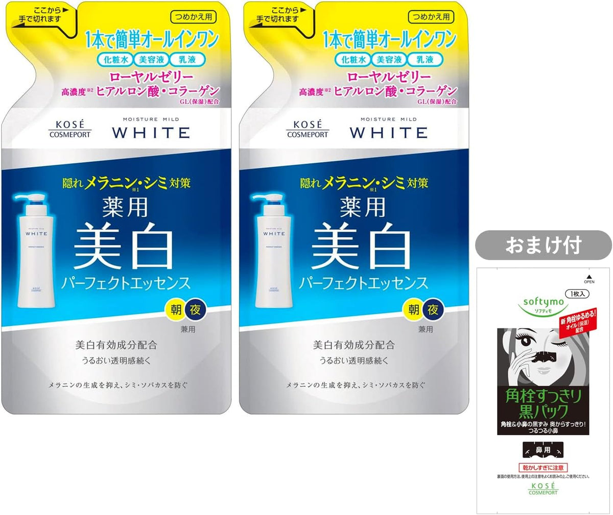 [Japanese Moisturizing Lotion] KOSE Moisture Mild White Perfect Essence Refill 200mL Set of 2 with bonus Quasi-drug