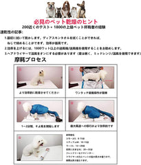 Pet Dog Blow Hair Cat Bath Dryer Cat Drying Box Drying Bag Household Hair Dryer Dog Blow Dry Artifact (S(2.5~6KG))