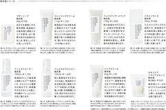 Leaf   Botanics Cleansing Cream Junmaishu