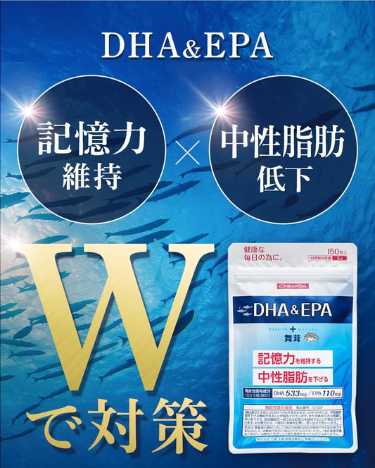 Memory maintenance Neutral fat reduction DHA   EPA + Maitake mushroom extract Supplement Omega 3 fatty acids (approximately 30 days supply) Ichimasa Food with functional claims Made in Japan