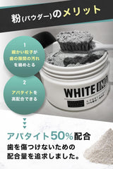 WHITE-INQ Toothpaste Whitening Whitening Pounder Paste, 1.1 oz (30 g)