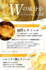 VELUS Hydroquinone Retinol Pure Hydroquinone 5% Human Stem Cell Extract, Deer, Vitamin C Derivative, Vitamin A, 0.5 oz (15 g), Made in Japan