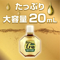 Category 3 drug Rohto Gold 40 Mild 20mL