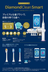 Philips Sonicare HX9934/59 Diamond Clean Smart Electric Toothbrush, Travel, Portable, Rechargeable, with Travel Case