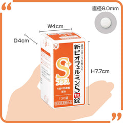 Taisho Pharmaceutical Co., Ltd. New Biofermin S Plus Tablets One (1) 130 For 14 days Designated quasi-drugs intestinal medicine lactic acid bacteria/bifidobacteria compounded intestinal flora improvement for constipation and soft stool