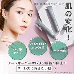 [Japanese Eye cream] SKINFONIA Effective Eye Care Serum, 0.7 oz (20 g), Eye   Mouth Care, Highly Moisturizing, Rich Texture, High Sodium Hyaluronate, Tocopherol,