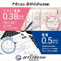 Mitsubishi Pencil Oil-Based Ballpoint Pen Jet Stream 5 Pieces 0.38 Black Easy to Write SXN150385P.24