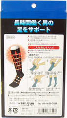 Pax Asian Men's Compression Support Socks #800