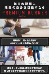 REYS PREMIUM BURNER Premium burner 120 grains (approximately 30 uses) Supervised by Reiaki Yamazawa Contains 8 carefully selected ingredients Garnicia (HCA) Black ginger Carnitine Hihatsu Alpha lipoic acid Caffeine Niacin Pantothenic acid