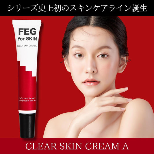 FEG Azelaic Acid 15% Clear Skin Cream A Clear Skin Cream A 0.7 oz (20 g)