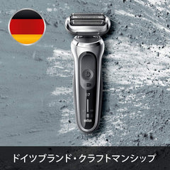 Braun Series 7 71-S7501cc-V Electric Shaver with Washer Model, Beard Trimmer, Waterproof Design, Rechargeable, Cordless Deep Catch Mesh Blade, Silver Amazon.co.jp Exclusive