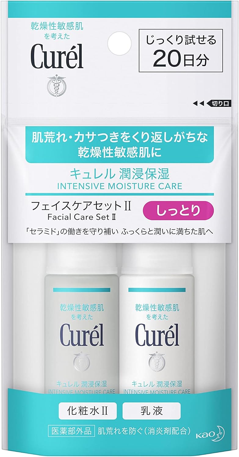 Curel Face Care 20-Day Trial Set