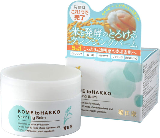 Kiku Masamune Rice and Fermentation Cleansing Balm, 3.2 oz (93 g)