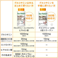 [Japanese Sports Supplements] 180 dianaturaglucosamine chondroitin hyaluronic acid (30 days' worth)