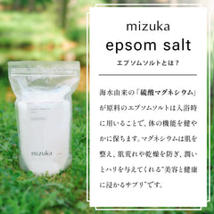 Mizuka Epsom Salt (Woman's Care) 2.2 lbs (1 kg) Magnesium Sulfate Bath Salt, Geranium, Marjoram, Palmarosa, Clary Sage, Yuzu, Neroli, Bergamot, Essential Oil Scent