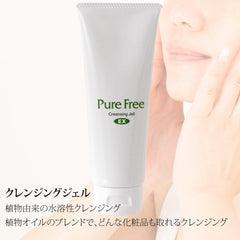 Pure Free Cleansing Gel EX Organic Makeup Remover