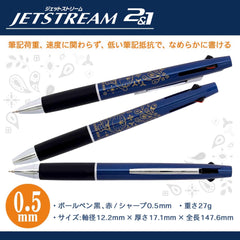 Showa Note Doraemon Multi-Function Pen Jet Stream 2   1 0.5mm A Pattern 337214004