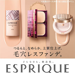 ESPRIQUE Liquid Compact BB Limited Kit 3 Cream 02 Standard Skin Color Set Unscented 1 piece