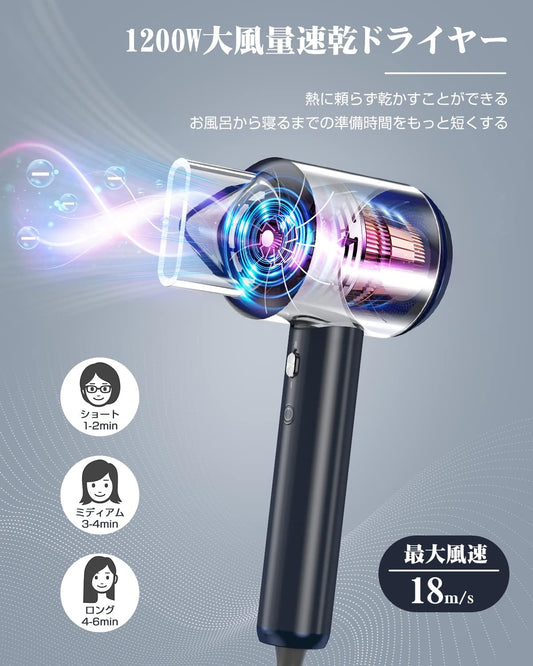 Hair Dryer Large Airflow, Quick Dryer, Negative Ion Dryer, 1,200 W, Cold and Hot Air, Magnetic Nozzle, 8 Modes, Compact, Lightweight, Convenient to Carry, For Home, Travel, Business Trips, PSE Certified, Japanese Instruction Manual Included, Navy