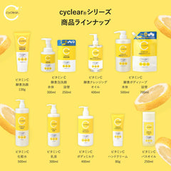 Kumano Oil   Fat Cyclear Vitamin C Enzyme Face Wash 4.6 oz (130 g)