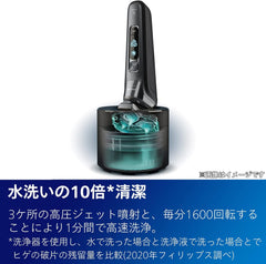 Philips QCP10/01 Quick Clean Pod Cleaning Machine for Electric Shaver S5000 S7000 S9000 with 1 Cartridge (About 3 Months Worth)