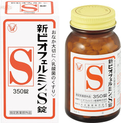 Taisho Pharmaceutical Co. New Biofermin S Pill (Specified Quasi Drug), , ,