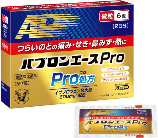 Designated Class 2 Drug Pavron Ace Pro Fine Granules 6 packets